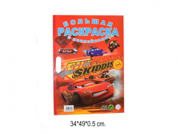 Раскраска арт. CT-12-2 Тч. герои с наклейками 50х35 в пак.= Раскраска арт. CT-12-2 Тч. герои с наклейками 50х35 в пак.=