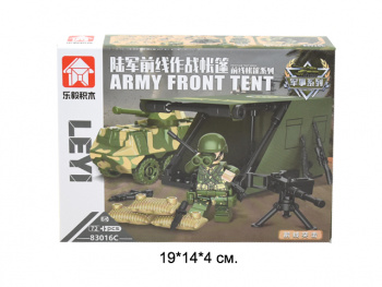 Конструктор арт. 83016C Армейская палатка 72 дет. в кор._