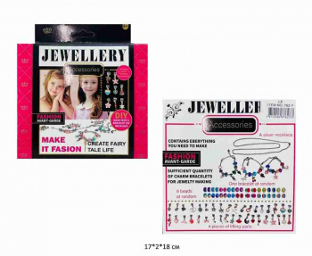 Набор для плетения арт. 762-7 Браслетов с шармами в кор.~