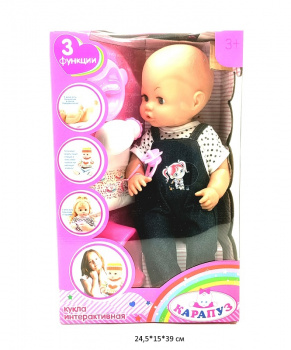 Кукла арт. 30808-5 Многофункциональная в кор._ Кукла арт. 30808-5 Многофункциональная в кор._