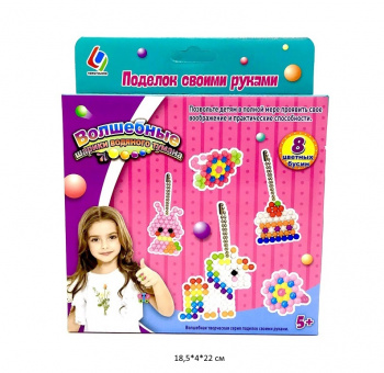 Аквамозаика арт. 8314 Набор "Сделай брелок сам" в кор._ Аквамозаика арт. 8314 Набор "Сделай брелок сам" в кор._