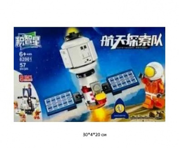 Конструктор арт. 82001-4 Космическая экспедиция 57 дет. в кор.~ Конструктор арт. 82001-4 Космическая экспедиция 57 дет. в кор.~