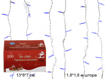 Гирлянда электр. арт. 5343-18-501 Штора, синий свет, 1,8х1,8 м в кор.