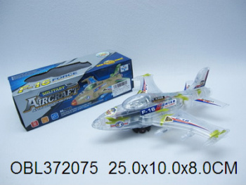 Самолет арт. 768* Военный на батар. в пак.