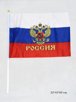 Флаг России с гербом арт. 252181-30-45 (12 шт. в уп.)_