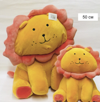 им Лев арт. 0608-10 Большой 50 см в пакете) им Лев арт. 0608-10 Большой 50 см в пакете)