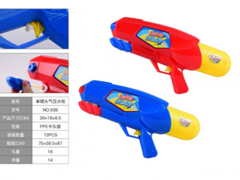 Пистолет водн. арт. 938-39 Цвета микс 39*18*8 см в пак.) /72 шт./