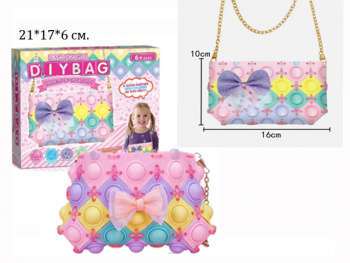 Сумка-антистресс арт. 2220 Набор с аксессуарами кор.= Сумка-антистресс арт. 2220 Набор с аксессуарами кор.=