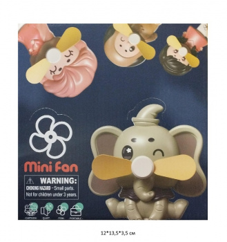 Вентилятор арт. F55-1 Слоненок 1 шт. в пак.) Вентилятор арт. F55-1 Слоненок 1 шт. в пак.)