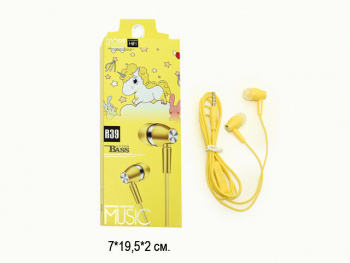 Наушники арт. R39-5 Проводные золотистые в кор. Наушники арт. R39-5 Проводные золотистые в кор.