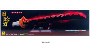 Конструктор арт. 731 Меч самурайский 806 дет. в кор.~ Конструктор арт. 731 Меч самурайский 806 дет. в кор.~