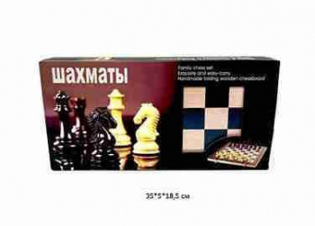 Шахматы арт. 3510 В коробке_