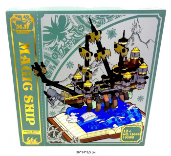 Конструктор арт. 13046 Волшебный корабль 1028 дет. в кор._ Конструктор арт. 13046 Волшебный корабль 1028 дет. в кор._