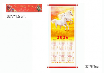 Календарь арт. 26-06 Бамбуковый Лошади складной в красной коробке Календарь арт. 26-06 Бамбуковый Лошади складной в красной коробке