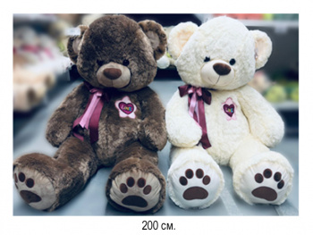 им Медведь арт. 415-2-811 Цвета микс с атласной лентой, вышивкой "love" 200 см в пак.