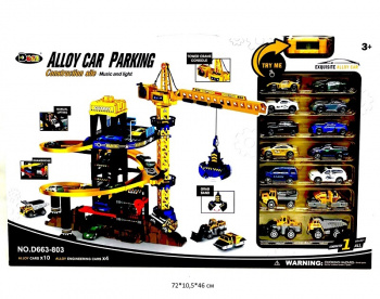 Парковка арт. D663-803 Со спиральным съездом, краном, свет, звук в кор._