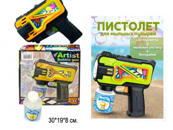 Пистолет арт. 333-60 Бластер "Художник" и мыльные пузыри в кор.•