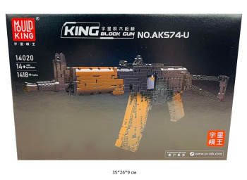 Конструктор арт. 14020 Автомат AKS74-U 1418 дет. в кор.• Конструктор арт. 14020 Автомат AKS74-U 1418 дет. в кор.•