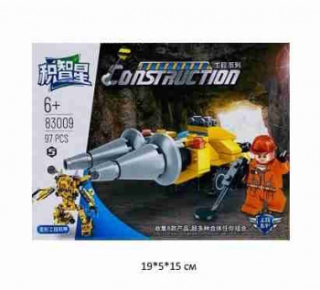 Конструктор арт. 83009-5 Трансформер-буровая машина 97 дет. в кор.~