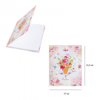 Дневник 1-4 класс арт. 106598 48 л., твердый, ЮНЛАНДИЯ, глянцевая ламинация, с подсказом, "Нежность"