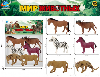 Набор животных арт. CL03-82" Дикие в пакете 20*20*5