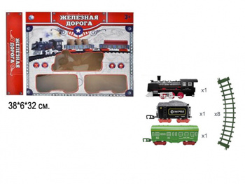 Железная дорога арт. 7299-71" На батарейках в коробке 38*6*32 Железная дорога арт. 7299-71" На батарейках в коробке 38*6*32
