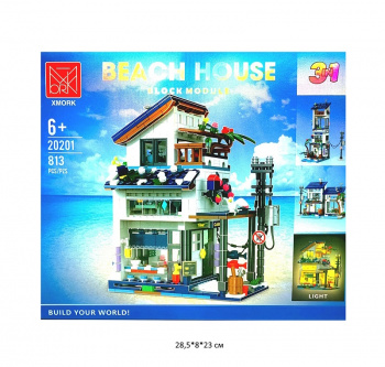 Конструктор арт. 20201 Пляжный домик 813 дет. 3 в 1 в кор._