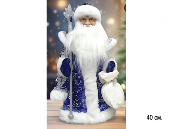 Дед Мороз арт. DA12-16-601 В сине-серебристой шубке муз. 40 см в кор.