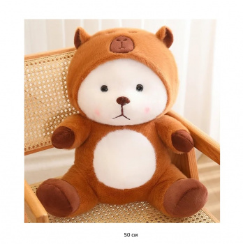 им Медведь арт. 240315-2 Белый в костюме капибары 50 см в пак.) им Медведь арт. 240315-2 Белый в костюме капибары 50 см в пак.)