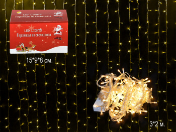 Гирлянда электр. арт. 206-32-501 Штора, теплый свет, 3х2 м в кор. Гирлянда электр. арт. 206-32-501 Штора, теплый свет, 3х2 м в кор.