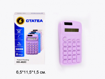 кц_Калькулятор настольный арт. KK-402С 8 разрядов, двойное питание цвета микс в кор.