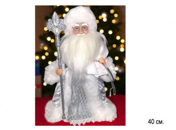 Дед Мороз арт. DA88-16-601 В серебристой шубке муз. 40 см в кор.