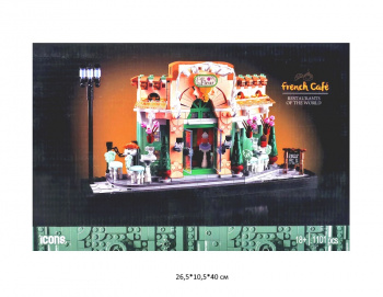 Конструктор арт. 9300 Кафе "Цветок" 1101 дет. в кор._
