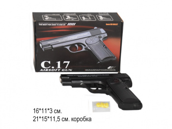 Пистолет пневматика арт. C17 Металл 1шт. в кор._~/36 шт./ Пистолет пневматика арт. C17 Металл 1шт. в кор._~/36 шт./