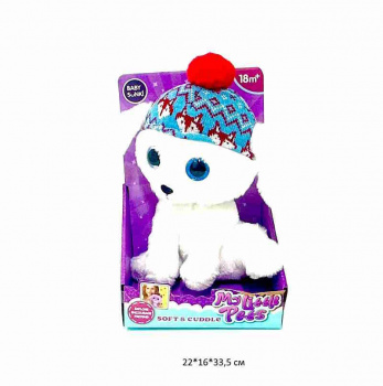 им Плюшевый питомец арт. 1974-5 Собака в шапочке в кор._ им Плюшевый питомец арт. 1974-5 Собака в шапочке в кор._