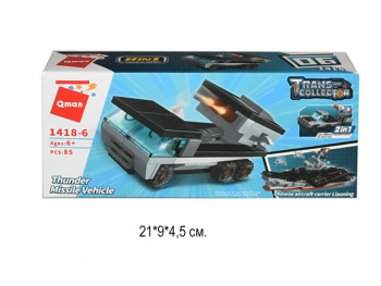 Конструктор арт. 1418-6" Воен. техн. (8 шт.)/шоубокс 21*9*4,5/144шт.//бл./