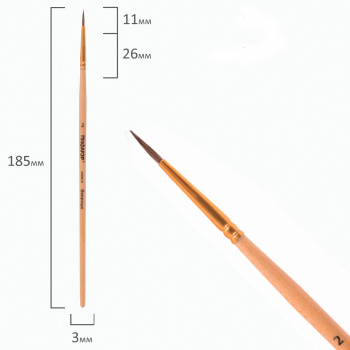 кс_Кисть арт. 200816 ПИФАГОР, БЕЛКА, круглая, № 2, деревянная лакированная ручка, с колпачком