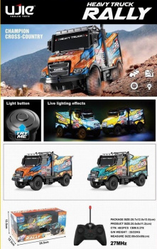 Машина на р/у арт. 02-99 Трак-ралли свет в кор. 28,7*12,5*13,5 Машина на р/у арт. 02-99 Трак-ралли свет в кор. 28,7*12,5*13,5