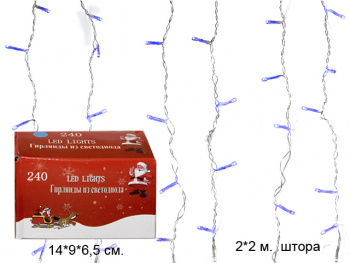 Гирлянда электр. арт. 4433-22-501 Штора, синий свет, 2х2 м в кор. Гирлянда электр. арт. 4433-22-501 Штора, синий свет, 2х2 м в кор.