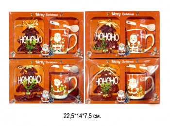 Подарочный набор арт. AT1902B-502 Чайный, кружка, ложка, елочная игрушка 5 видов в кор.