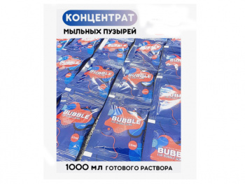 Мыло жидкое арт. 03 Концентрат для мыльных пузырей 10 мл в пак.•/1000 шт./ Мыло жидкое арт. 03 Концентрат для мыльных пузырей 10 мл в пак.•/1000 шт./