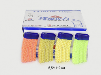 Пульки для пистолетов арт. 1577-17 "Обойма" (36 шт.) в кор.=