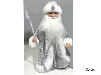 Дед Мороз арт. DA70-12-601 В серебристой шубке муз. 30 см в кор.