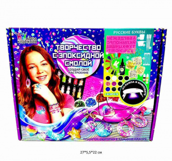 Набор для творчества арт. AR2028 "Сделай украшение сам" в кор._