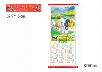 Календарь арт. 26-15 Бамбуковый Лошади складной в красной коробке Календарь арт. 26-15 Бамбуковый Лошади складной в красной коробке