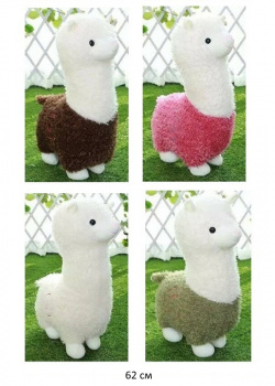 им Лама арт. YE90907-84 Цвета микс 62 см в пак.) им Лама арт. YE90907-84 Цвета микс 62 см в пак.)