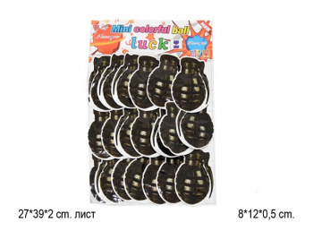 Бомбочки арт. 227 "Гранаты черные" лимонки 20 шт. на листе=