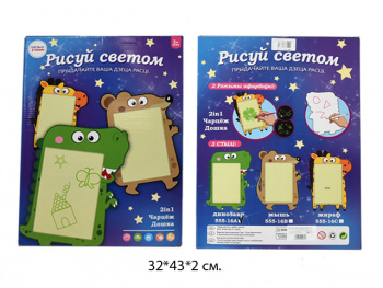 Доска арт. 555-16 A "Динозавр" рс~/72 шт./