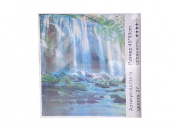 Картина по номерам арт. RA73676 Водопад 40*50 в кор.