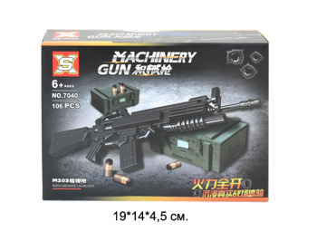 Конструктор арт. 7040-8 Автомат в кор._• Конструктор арт. 7040-8 Автомат в кор._•